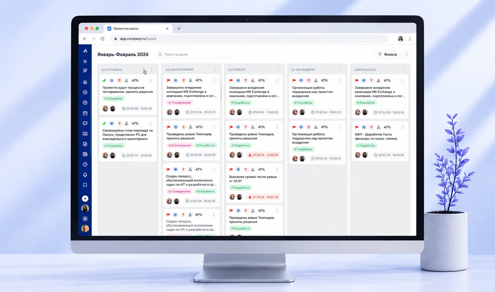 Kanban-доска проекта в ADVANTA: колонки по статусам с карточками задач