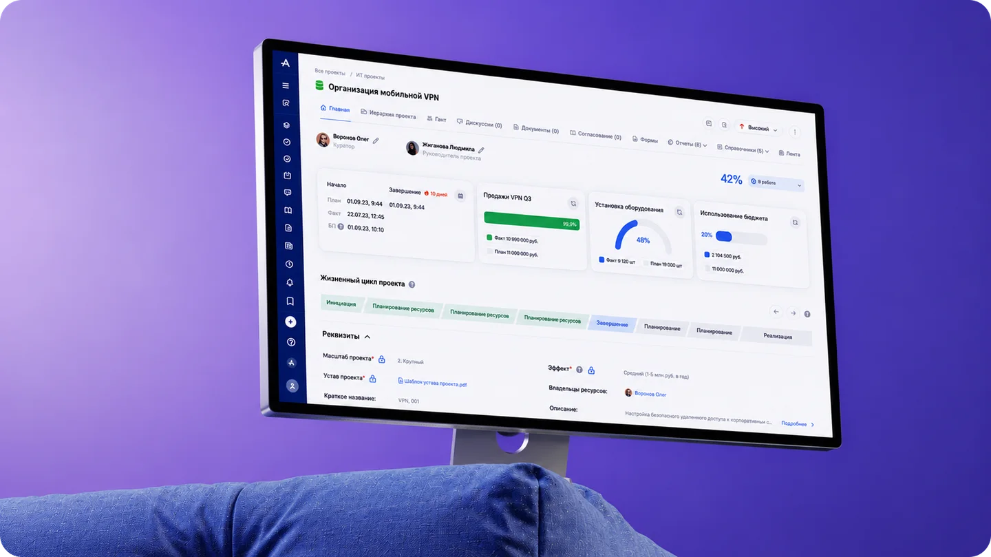 Карточка проекта в системе Advanta на мониторе